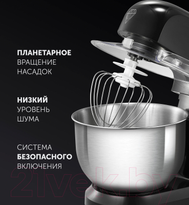 Миксер стационарный Polaris PKM 1002