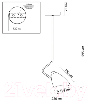 Потолочный светильник Lumion Madison 4540/1
