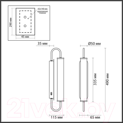 Бра Odeon Light Ponte 4270/10WL