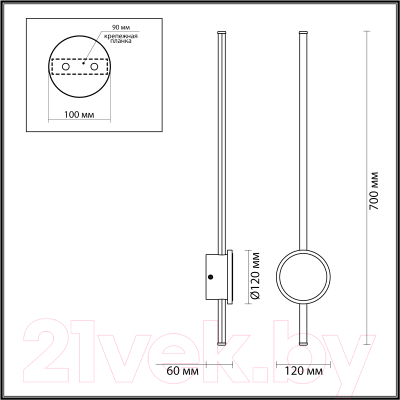 Бра Odeon Light Stilo 4256/18WL