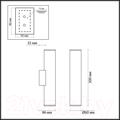 Бра Odeon Light Dario 4245/2WA