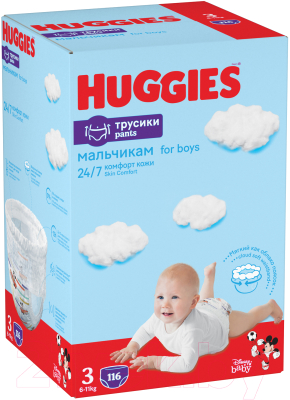 Подгузники-трусики детские Huggies 3 Disney Boy Box