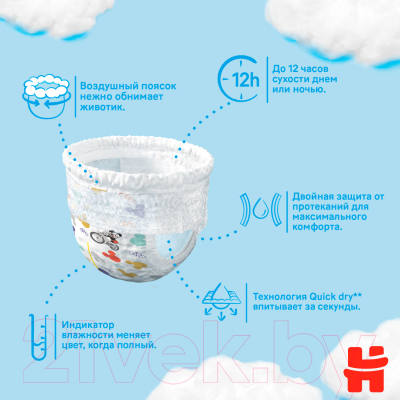 Подгузники-трусики детские Huggies 3 Disney Boy Box