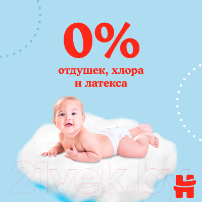 Подгузники-трусики детские Huggies 3 Disney Boy Box