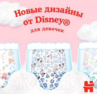 Подгузники-трусики детские Huggies 3 Disney Girl Box