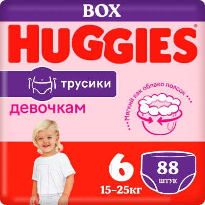 Подгузники-трусики детские Huggies 6 Disney Girl Box - фото