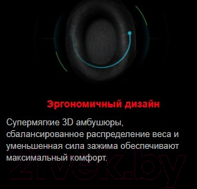 Наушники-гарнитура A4Tech Bloody G600i