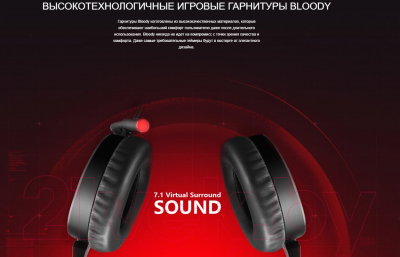 Наушники-гарнитура A4Tech Bloody G600i