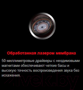 Наушники-гарнитура A4Tech Bloody G600i