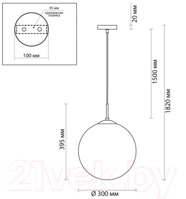 Потолочный светильник Lumion Summer 4543/1A
