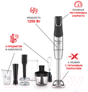 Блендер погружной Moulinex DD95KD10