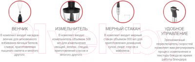 Блендер погружной Moulinex DD95KD10