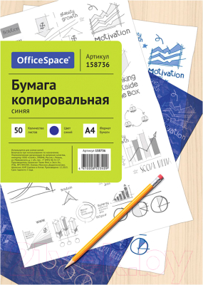 Бумага копировальная OfficeSpace СР-340 / 158736 - фото