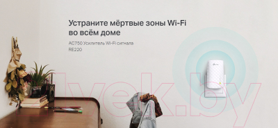 Усилитель беспроводного сигнала TP-Link RE220