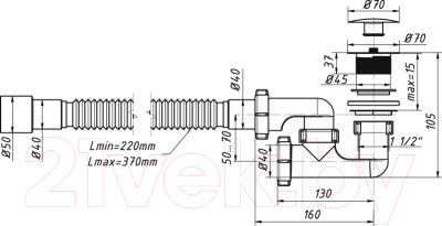 Сифон ОРИО A-25589