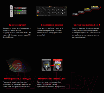 Мышь A4Tech Bloody J95s Stone