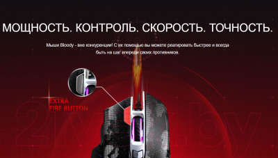 Мышь A4Tech Bloody J95s Stone