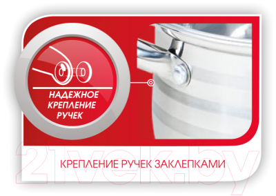 Кастрюля Lara Sonata LR02-584