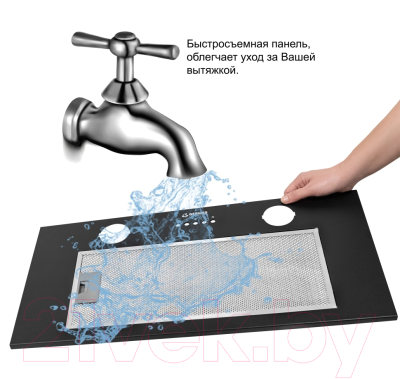 Вытяжка скрытая Germes York 60