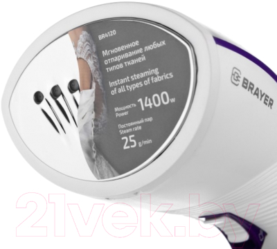 Отпариватель Brayer BR4120