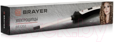 Плойка Brayer BR3202