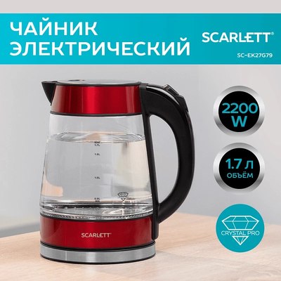 Электрочайник Scarlett SC-EK27G79 (красный)