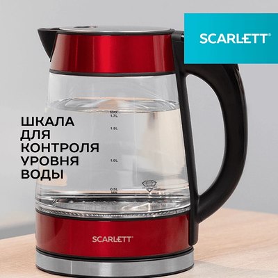 Электрочайник Scarlett SC-EK27G79 (красный)