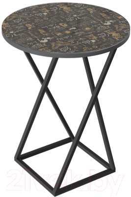Журнальный столик ТриЯ ДП 1-03-05 исп.2 - фото