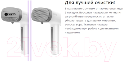 Отпариватель Kitfort KT-966