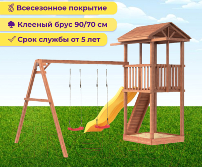 Игровой комплекс National Tree Company Красная Звезда / СГ4-Р912