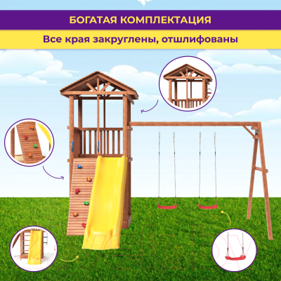 Игровой комплекс National Tree Company Красная Звезда / СГ4-Р912