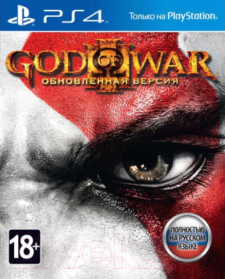 Игра для игровой консоли PlayStation 4 God of War 3. Обновленная версия - фото