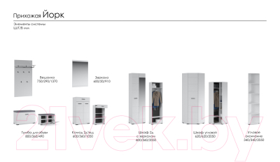 Угловое окончание для шкафа Империал Йорк 340