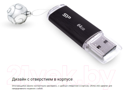 Usb flash накопитель Silicon Power Ultima U02 32GB (SP032GBUF2U02V1K)