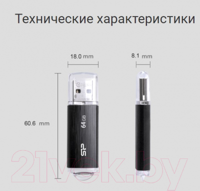 Usb flash накопитель Silicon Power Ultima U02 32GB (SP032GBUF2U02V1K)