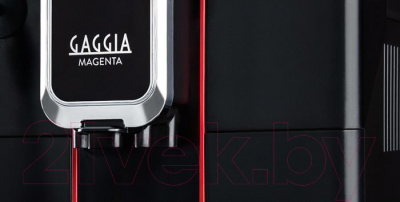 Кофемашина Gaggia Magenta Plus BK 8700/01