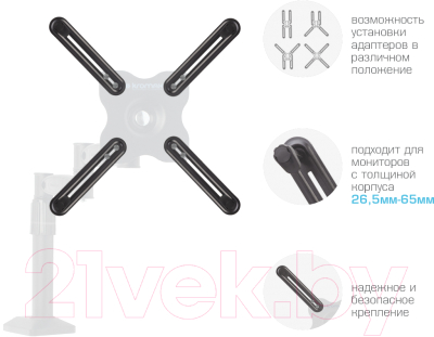 Адаптер для кронштейна ARM Media LCD-M2