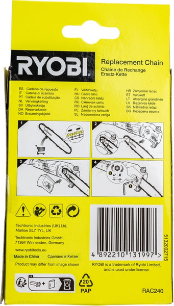 Цепь для высотореза Ryobi RAC240