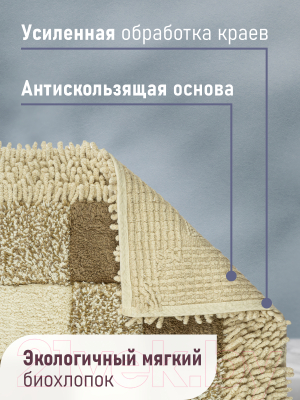 Коврик для ванной FORA Шахматы 1845-1 100N