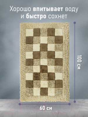 Коврик для ванной FORA Шахматы 1845-1 100N