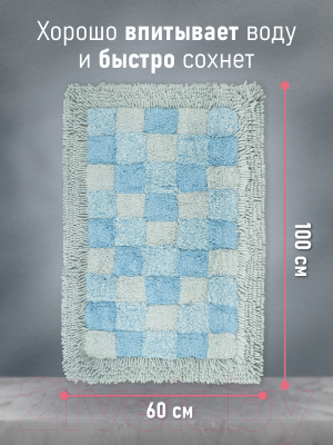 Коврик для ванной FORA Шахматы 1845-1 100BL