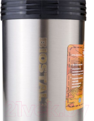 Термос для еды Биосталь NGP-2000P