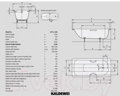 Ванна стальная Kaldewei Saniform Plus 373-1 170x75 / 112630003001