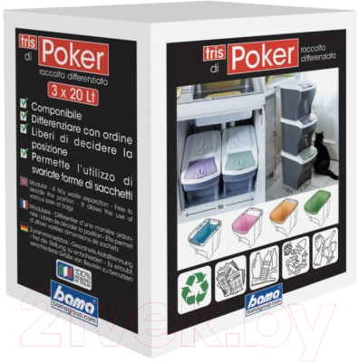 Система сортировки мусора Bama Poker Trio