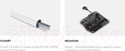 Кресло детское UTFC Кидс C-01