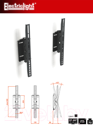Кронштейн для телевизора Electric Light КБ-01-49