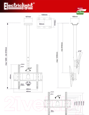 Кронштейн для телевизора Electric Light КБ-01-36