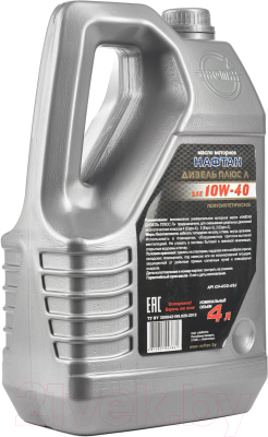 Моторное масло Нафтан Дизель Плюс Л 10W40