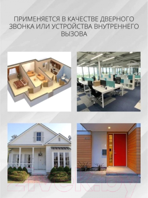 Электрический звонок TDM SQ1901-0027