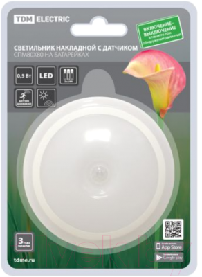 Светильник ЖКХ TDM SQ0329-3614